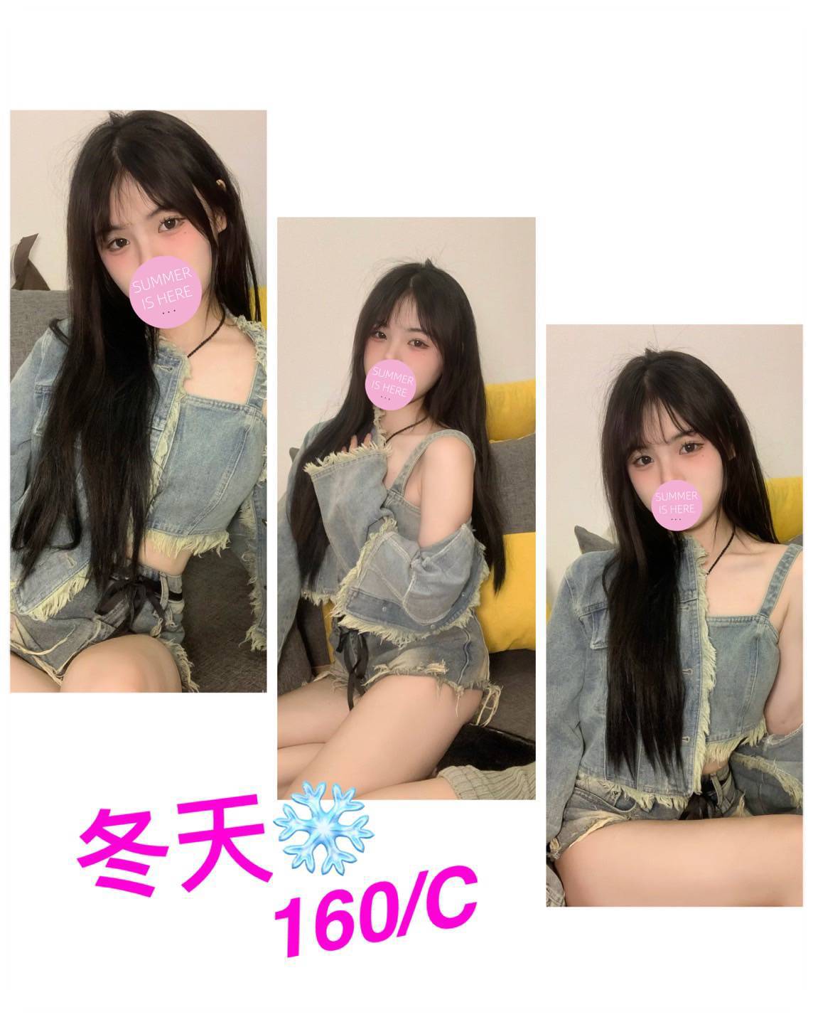 台南 莉雅 23|36D